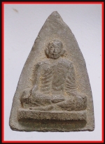 พ่อท่านปานวัดโคกสมานคุณ(3807 )